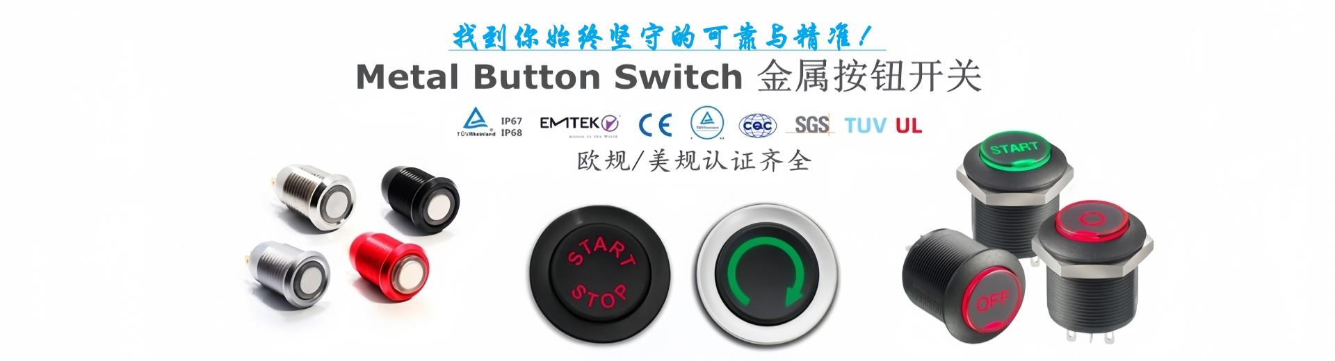 東莞市德崧電子有限公司